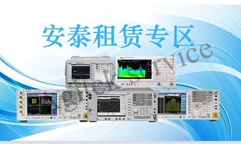 Rental/Used N9020A Spectrum Analyzer