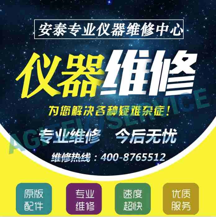 麻豆黄色片网站校準儀725不開機維修【欧美熟妇呻吟猛交XX性精品麻豆維修】