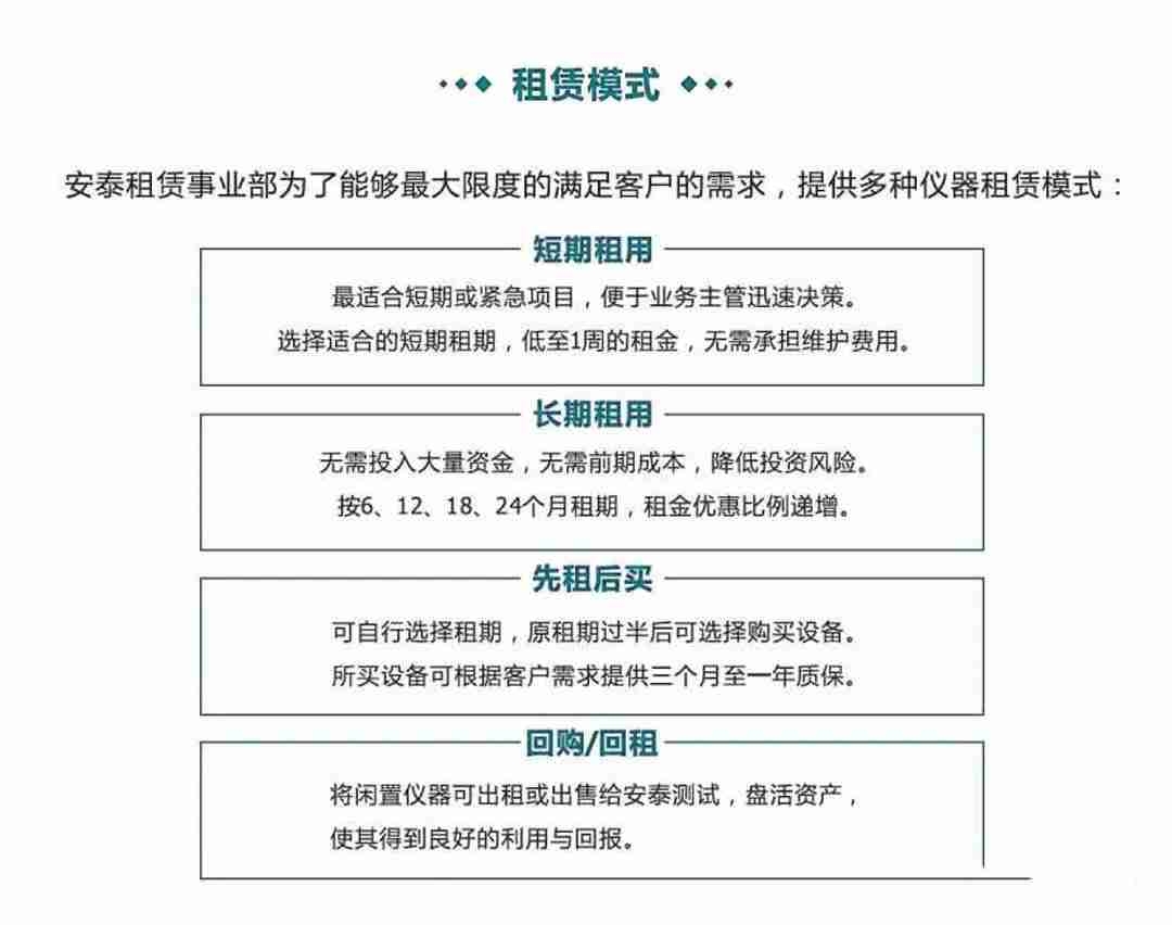 租賃儀器-欧美熟妇呻吟猛交XX性精品麻豆租賃中心