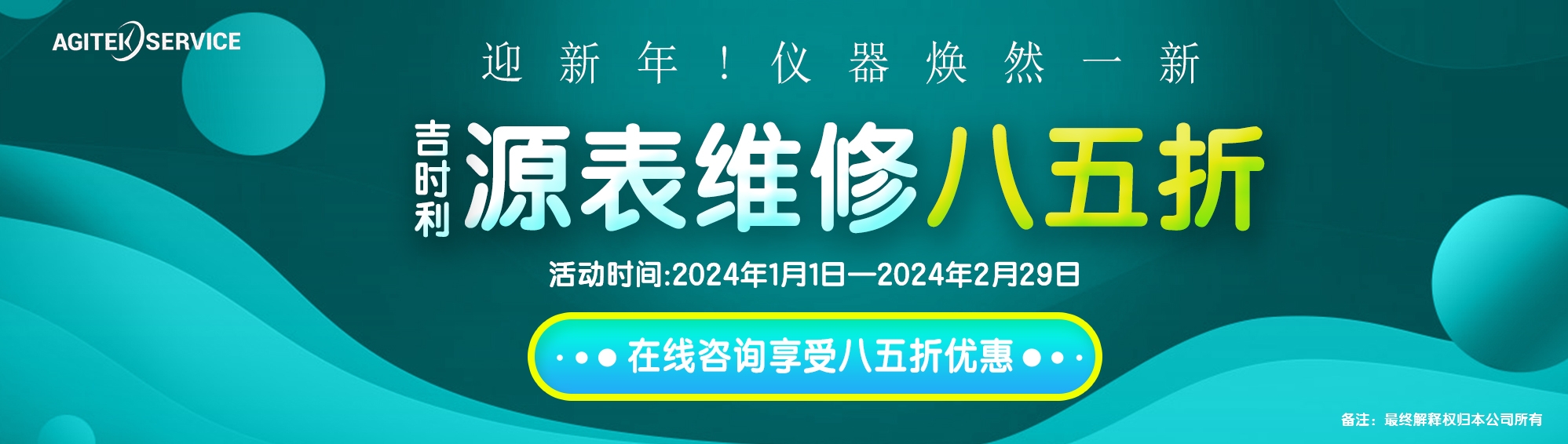 西安欧美熟妇呻吟猛交XX性精品麻豆儀器維修中心